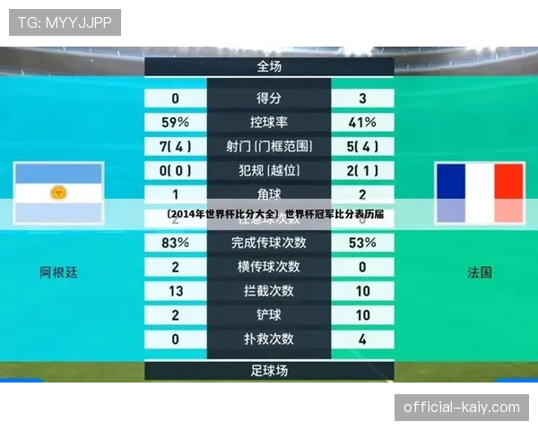 独家专访拜仁新帅：详解其融合德国“gegenpressing”与西班牙传控的复合型战术蓝图。