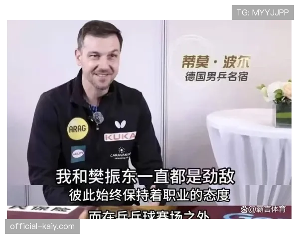 前沙尔克04董事涉嫌在转会中欺诈，案件于杜塞尔多夫地方法院开庭